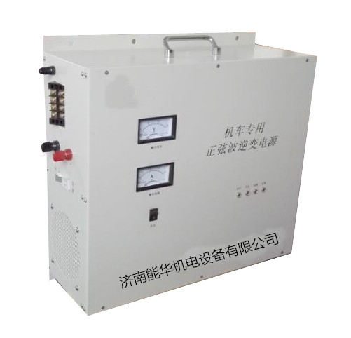 高频逆变器30KVA-延安多少钱