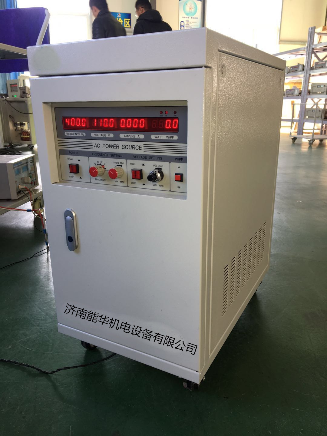 通信系统电源20KVA-铜陵厂家批发