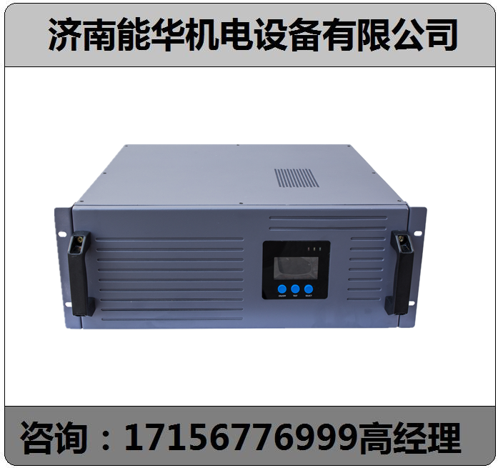 正弦波逆变电源20KVA-宣武供应商