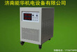 辽宁0-110V300A双脉冲电镀电源-废水电解电源