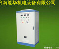 能华电源-1000V30A微弧氧化电源高压脉冲电源