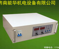 能华电源-400V50A电催化电源污水处理电源