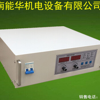 能华电源-400V50A电催化电源污水处理电源
