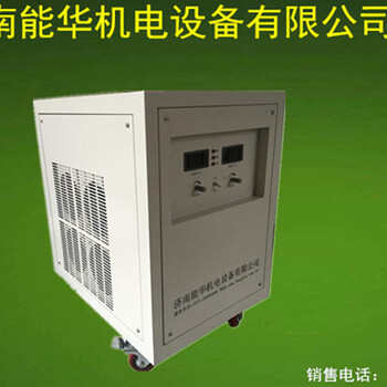 能华电源-300V30A电催化电源水处理电源