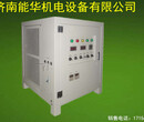 能华电源-36V500A水处理电源正负换向电源