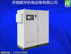 青海0-48V1000A电絮凝水处理电源-电絮凝电源