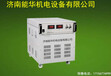 西藏0-500V200A电催化电源-电絮凝水处理电源