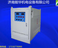 能华电源-50V100A双脉冲电镀电源脉冲电解电源