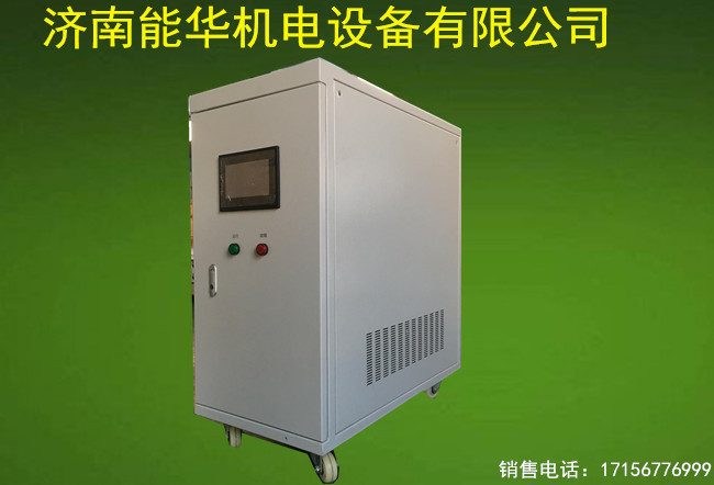 能华电源-400V50A电催化电源 污水处理电源