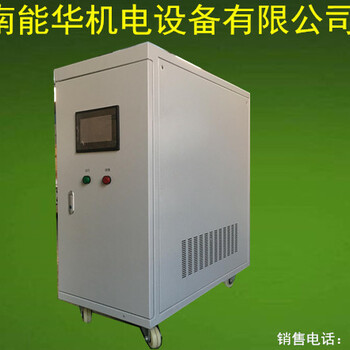 能华电源-600V150A脉冲恒流电源多波形脉冲电源