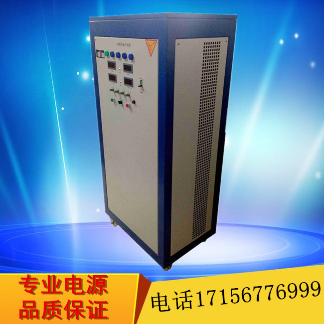能华电源-800V20A水处理电源 电絮凝水处理电源