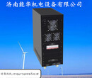 直流24V48V110V220V,10KW重庆逆变电源品质保证图片