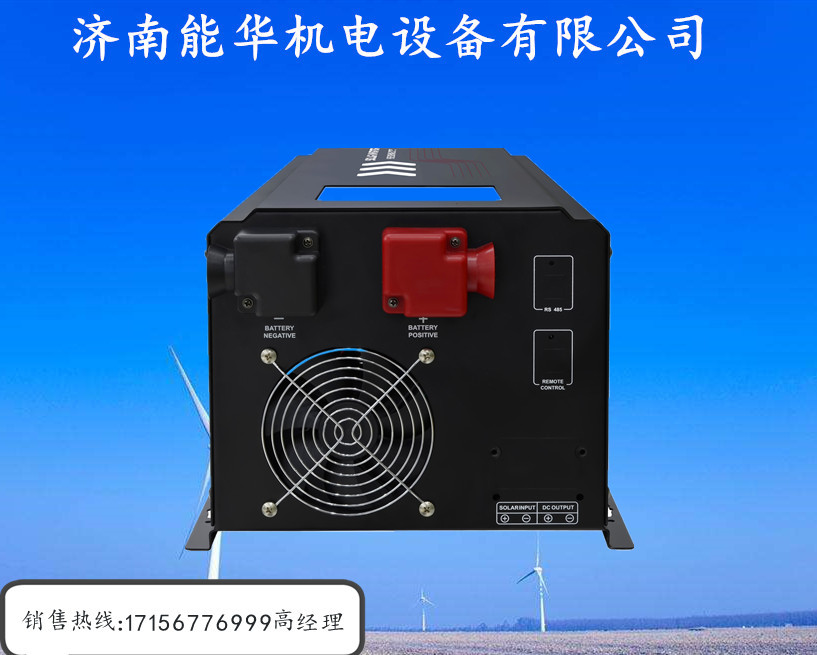 直流24V48V110V220V,2000W通信电力逆变电源价格咨询电话