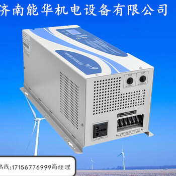 直流24V48V110V220V,500VA高频逆变电源生产厂家