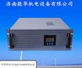 直流24V48V110V220V,20KW工频逆变器生产厂家