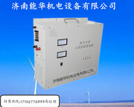 直流24V48V110V220V,5000VA正弦波逆变器济南能华图片5