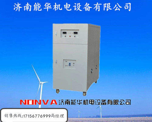 直流24V-800V,6000W机车逆变器价格优惠