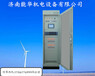 28V转交流380V航空航天专用逆变器20KW价格合理