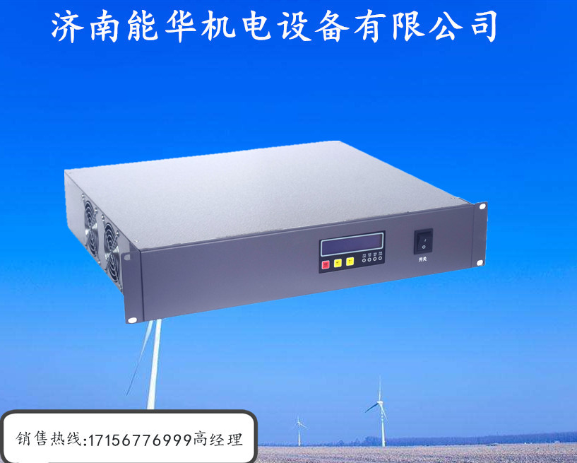 800V转交流220V高频逆变器20KW咨询电话