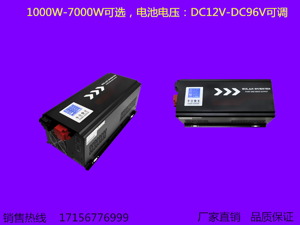 500V转交流380V逆变电源模块6000W品质