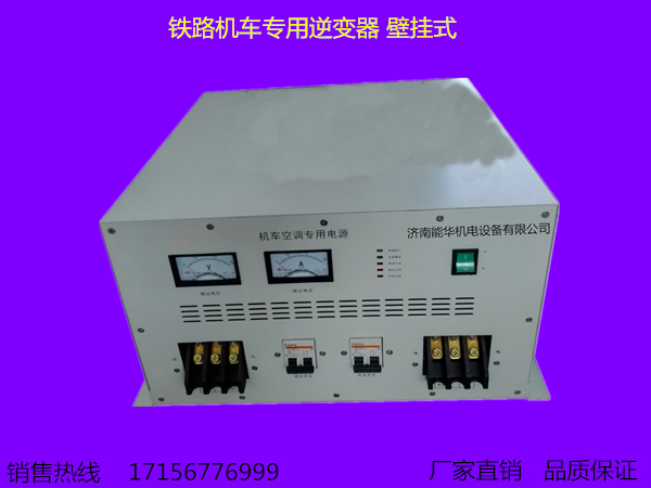 花莲县-220V转交流220V高频逆变器2000W生产厂家