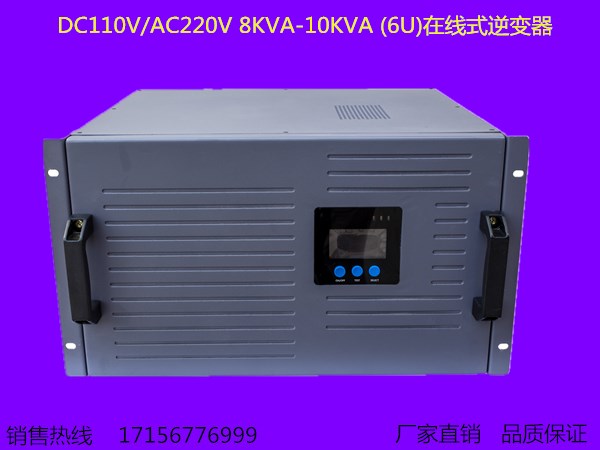 700V.转交流380V光伏逆变器20KW品质