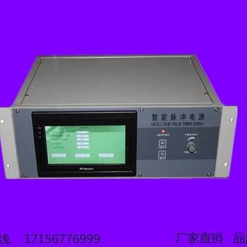 DC0-60kV可调50A高能激光脉冲电源/除尘脉冲电源-价格低