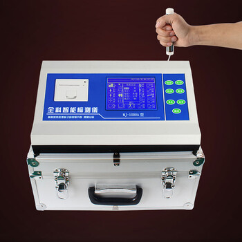 MJ-1000A全科智能检测仪维生素检测仪
