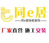 广州建材批发市场?大型厂家直供_价格合理_性价比高