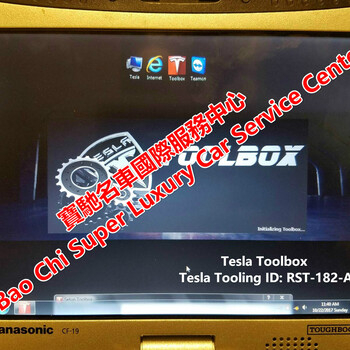 TeslaToolbox特斯拉Toolbox診斷工具Tesla診斷電腦Tesla檢測儀