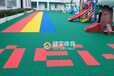 幼儿园悬浮地板安装工程_深圳幼儿园悬浮地板拼装