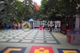 深圳懸浮地板-懸浮式拼裝地板-學校懸浮式拼裝地板