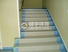 深圳PVC樓梯踏步-幼兒園樓梯施工-幼兒園樓梯踏步施工