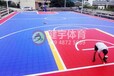 運動地膠鋪裝-籃球場地膠鋪裝-塑膠地板
