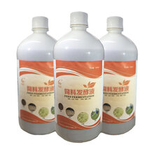 百益宝饲料发酵液秸秆青储剂豆渣发酵剂图片