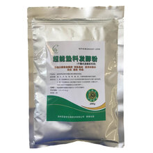 发酵床菌种干撒式发酵床菌种生物菌床发酵剂图片