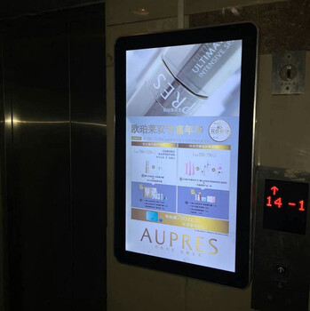 电梯视频广告楼宇电梯广告屏世界传媒