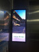 电梯内视频广告电梯轿厢视频广告屏世界传媒
