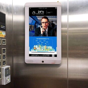 让广告投放屏随人变电梯视频广告屏世界传媒