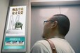楼宇电梯视频广告投放电梯电子屏广告屏世界广告