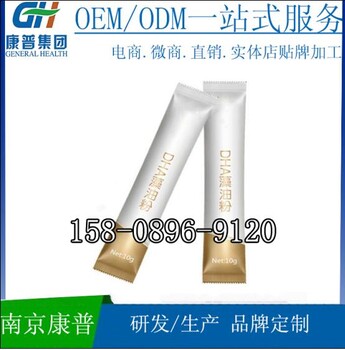 上海周边DHA藻油粉加工品牌商贴牌合作厂商