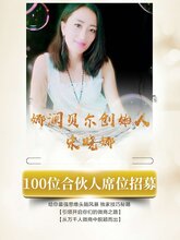 微商赚钱吗,一件内衣穿出来的事业,娜澜贝尔带你一起创业图片