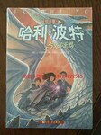 海北书特价少儿图书学生畅销绘本儿童文学社科图书批发