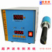 超声波辅助切削系统,杭州CYS-C20超声波振动切削设备
