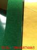 背膠綠絨布背膠綠絨包輥帶包輥綠絨布綠絨糙面帶印染紡織配件