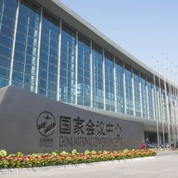 2020北京國際電容器與電阻器展覽會