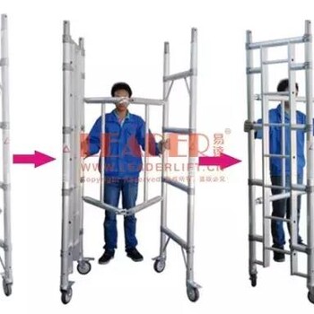 供应折叠式脚手架收藏体积小易于搬运及仓储成本极低