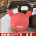  Kettlebell fitness equipment dumbbells 2/4/6/8/10/12/16/20kg