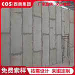 贵州批发新型轻质隔墙板轻质墙板轻质隔墙板新型节能墙体材料
