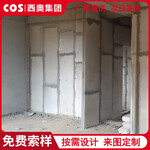 贵州新型轻质隔墙板新型复合轻质隔墙板新型节能墙体材料